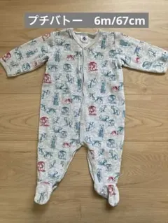 プチバトー　足付きベビー用ロンパース 6m/67cm