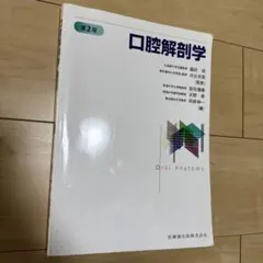 Item thumbnail for item 53c0612d-15ee-429b-914b-3985cd446bb7