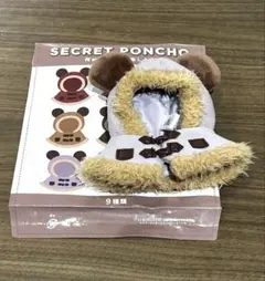 ま*ん様 ディズニーストア シークレットポンチョ　ダッフルコート 紫