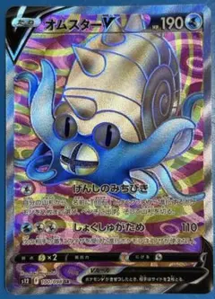 パラダイムトリガー