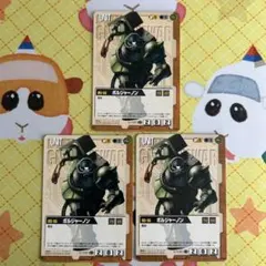 ともお様 リクエスト 4点 まとめ商品