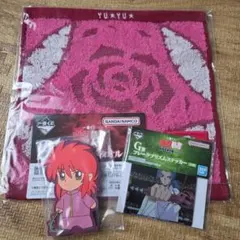 幽☆遊☆白書　一番くじ　H賞　I賞　蔵馬　セット