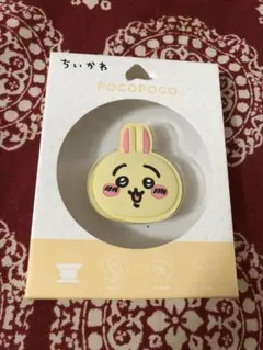 グルマンディーズ pocopoco ちいかわ うさぎのサムネイル