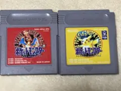 ポケットモンスター 赤・ピカチュウ 2本セット