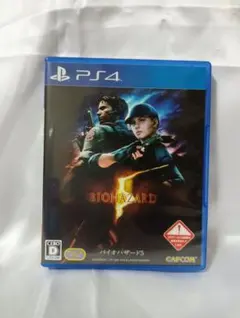 PS4 バイオハザード5 BIOHAZARD 5 ソフト