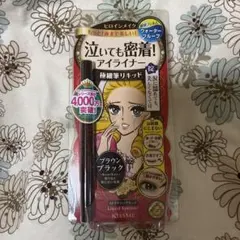ヒロインメイク スムースリキッドアイライナー 03のサムネイル