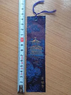 Item thumbnail for item e1553145-7d41-4adc-9a65-9790c49cc18c