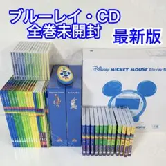 M6【全巻未開封】2021年最新版DWE メインプログラム　ディズニー英語