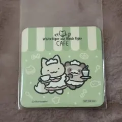 ホワイトタイガーとブラックタイガー コースター