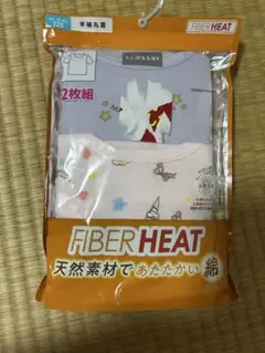 肌着 半袖 2枚組 120