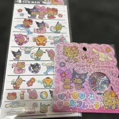 日焼けサンリオ おはじきシール　セット