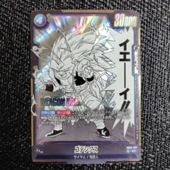 Item thumbnail for item 5bc2f852-e523-4a73-bdd4-a696a1eb6405