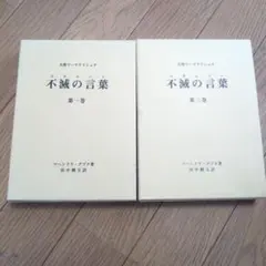 新しい航空気象 (株)クライム気象図書出版 - メルカリ
