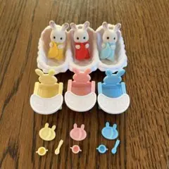 【シルバニア】ショコラウサギ みつごの赤ちゃん　お世話セット
