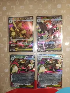 メガミミロップex SAR