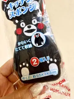 くまモン キッチンスポンジ 2個入り　推し活