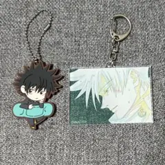 呪術廻戦 伏黒恵 キーホルダー2点