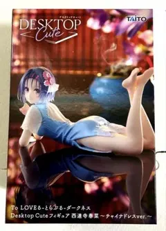 To LOVEる-DesktopCute フィギュア 古手川唯 西連寺春菜 2体 - メルカリ