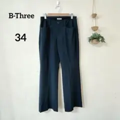 ◯ビースリー B-Three スラックス 34サイズ