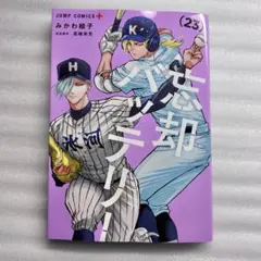 Item thumbnail for item 5ce8c926-da78-46ee-9c82-31f1706a756d