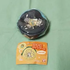 仕事猫 コインケース お宝 新品 ガチャガチャ