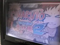 【おまとめ歓迎】GBA ナルト NARUTO 大結集2 ゲームボーイアドバンス