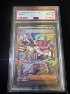 PSA10 ガンダム・トライエイジ ラクス・クライン/EB1-078 1枚 - メルカリ