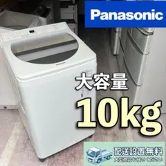 D62M6 翌日到着可能 Panasonic 洗濯機 大容量10㌔ - メルカリ
