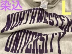 90s チャンピオン リバースウィーブ スウェット ヴィンテージ 染み込み L