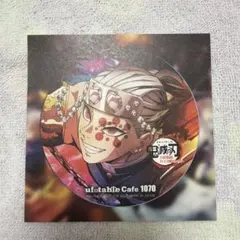 鬼滅の刃　遊郭編　ワールドツアー　コースターポスカ　ポストカード　宇髄天元