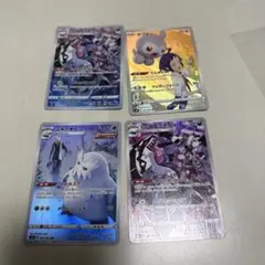 ポケモンカードchr4枚セット