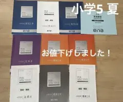 2026年最新】ena パースペクティブの人気アイテム - メルカリ