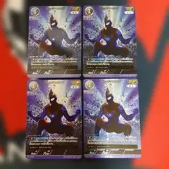 2026年最新】ウルトラマンガイア apの人気アイテム - メルカリ