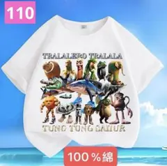 トゥントゥントゥンサフール　イタリアンブレインロット　キッズ　Tシャツ
