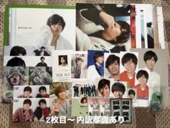 SnowMan 阿部亮平 まとめ売り