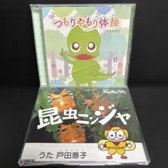 Negicco ニコニコ食育音頭 ねぎっ娘 - メルカリ