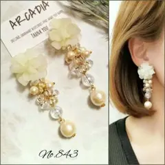 No.843 ベージュ お花 コットンパール ハンドメイド ピアス イヤリング