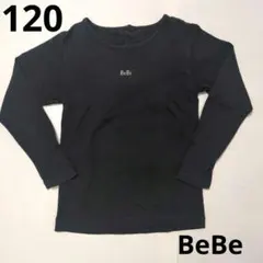 120サイズ｜BeBe｜長袖カットソー ブラック｜女児