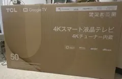 2026年最新】tcl テレビ 50 50p745の人気アイテム - メルカリ