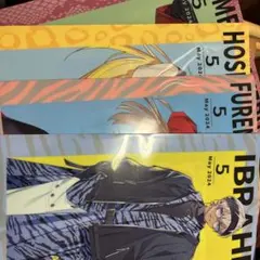 Item thumbnail for item 8c7f7d4f-6222-4939-b421-b84d3bbb922b