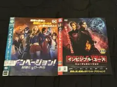 インベージョン! & インビジブル・ユース DVDセット