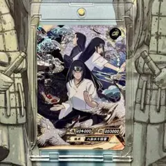 ナルト CR kayouカード 日向ヒナタ 鑑定品10 - メルカリ