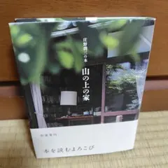 sakura様 リクエスト 2点 まとめ商品