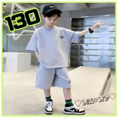 キッズ　男の子　セットアップ　Tシャツ ハーフパンツ　スウェット　韓国　130
