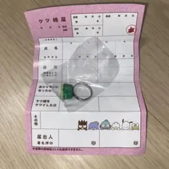 Item thumbnail for item 92683fd2-5106-42e7-a93d-e450b5bddc63