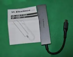 Elexlinco USB ハブ　USB3.0 4ポート　シルバー
