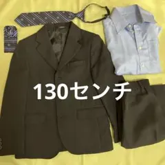 OLIVER HOUSE SELECTION スーツセット　130センチ