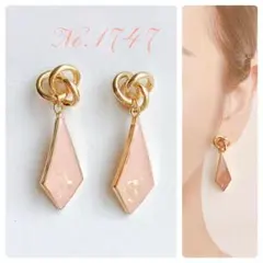 lovely♡様 リクエスト 2点 まとめ商品 - メルカリ
