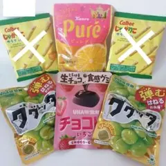 UHA味覚糖　カンロ　グミセット♪