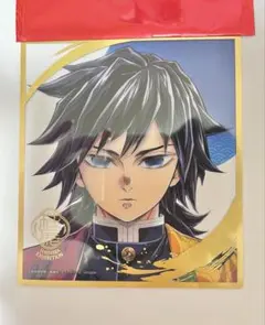 2025年最新】冨岡義勇 柱展 色紙の人気アイテム - メルカリ